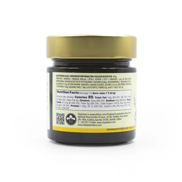 TEST Bee Bros Μέλι με Κακάο & Μπανάνα 300g