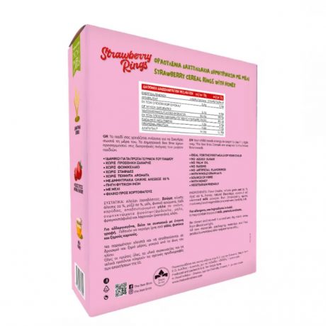 THE BEE BROS Δημητριακά Δαχτυλιδάκια Μελιού με Φράουλα 250g