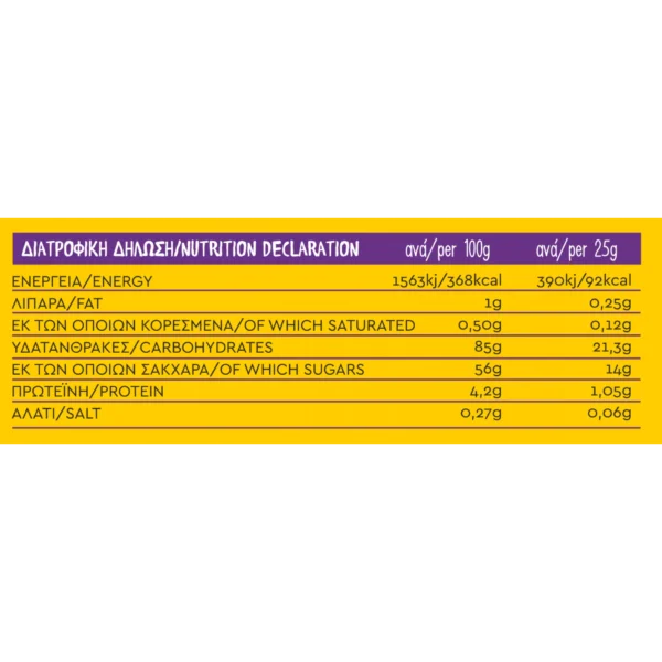 THE BEE BROS Μπάρα δημητριακών με μέλι και φρούτα 5x25gr