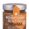 ΜΠΑΡΔΑ Φουντουκοβούτυρο 220g
