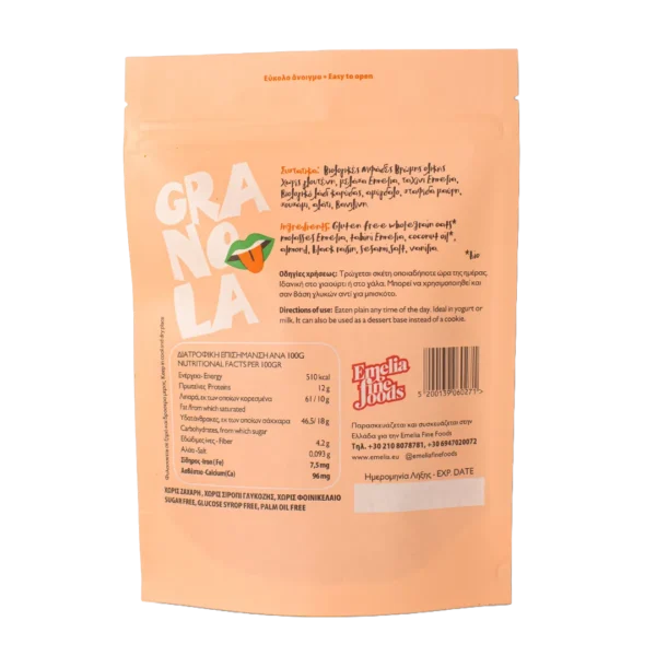 EMELIA Granola με ταχίνι & μελάσα 280g