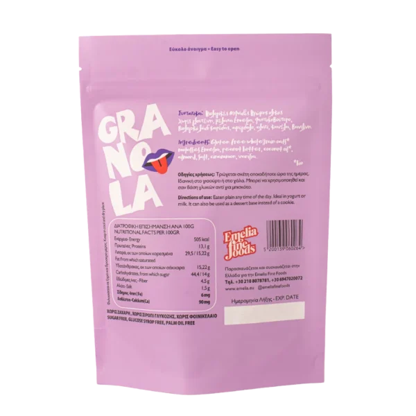 EMELIA Granola με φιστικοβούτυρο & μελάσα 280g