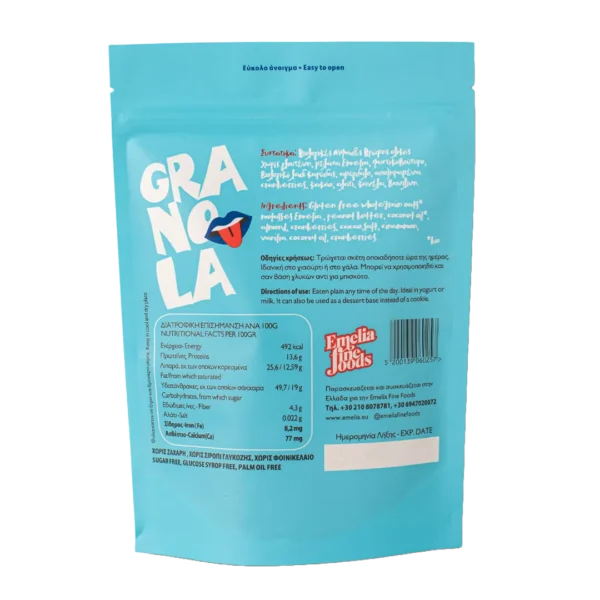 EMELIA Granola με κακάο & μελάσα 280g