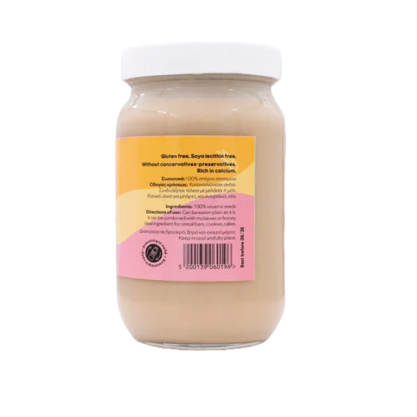 EMELIA Ταχίνι 330g