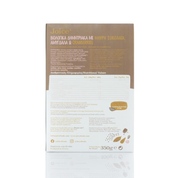 JOICE Δημητριακά με Μαύρη Σοκολάτα,Αμύγδαλα & Cranberries 350g