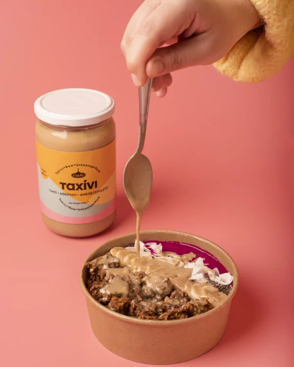 EMELIA Ταχίνι 330g