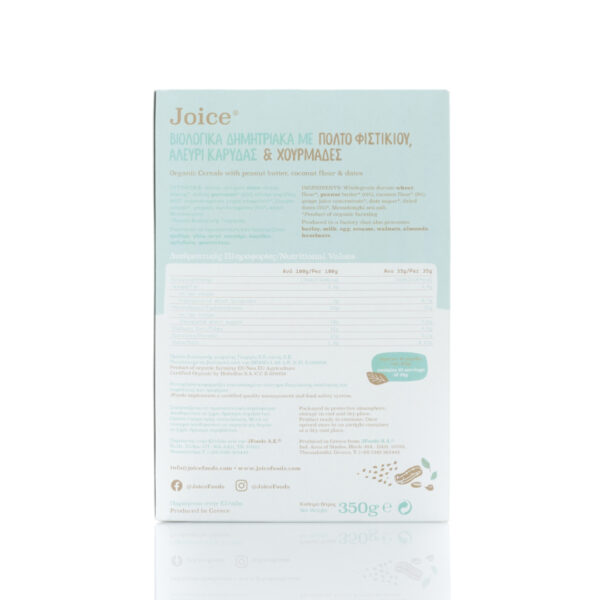 JOICE Δημητριακά με Πολτό Φιστικιού,Αλεύρι Καρύδας & Χουρμάδες 350g