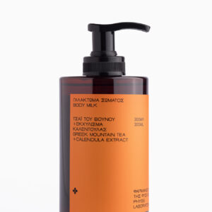 PHYSIS LABORATORY Κρέμα σώματος τσάι του βουνού 300ml