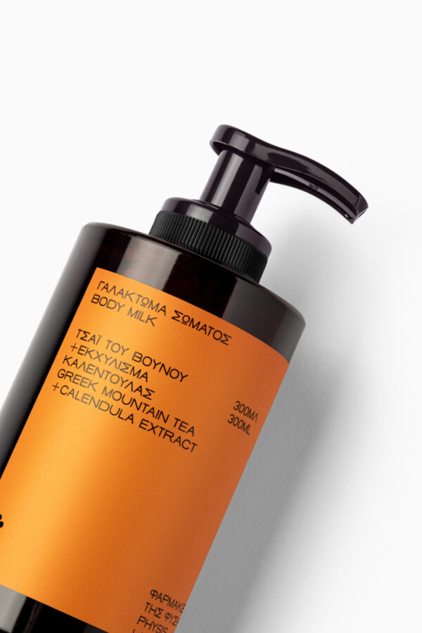 PHYSIS LABORATORY Κρέμα σώματος τσάι του βουνού 300ml