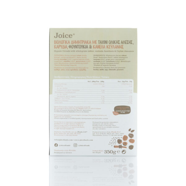 JOICE Δημητριακά με Ταχίνι Ολικής,Καρύδια,Φουντούκια & Κανέλα Κεϋλάνης 350g