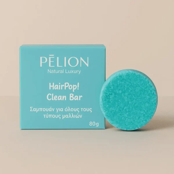 PELION HairPop! Clean Bar | Σαμπουάν για όλους τους τύπους μαλλιών 80g