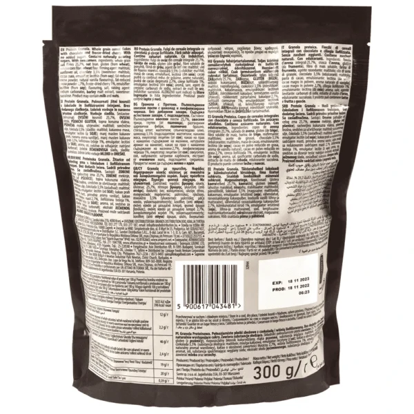 GO ON Granola Πρωτεϊνης Μπράουνι Κεράσι 300g