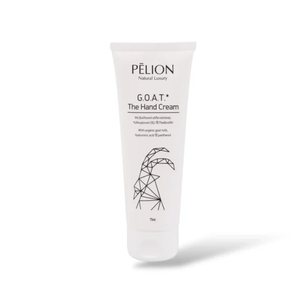 PELION G.O.A.T.* | The Hand Cream | Θρεπτική κρέμα χεριών 75ml