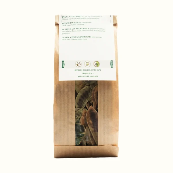 HOLOMON Φύλλα Αλεξανδρείας 85g