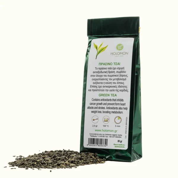 HOLOMON Πράσινο Τσάι 80g