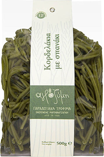 ΑΓΡΟΖΥΜΗ Κορδελάκια με Σπανάκι 500g