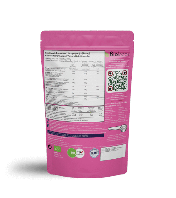 ΒΙΟΛΟΓΟΣ Πρωτεΐνη Ορού Γάλακτος Μούρο 500g