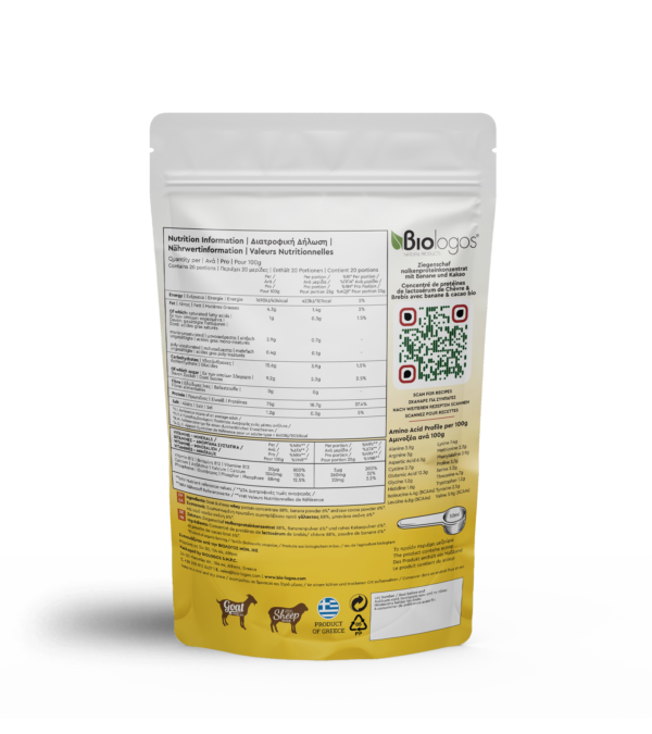 ΒΙΟΛΟΓΟΣ Πρωτεΐνη Αιγοπρόβεια με Μπανάνα & Κακάο 500g