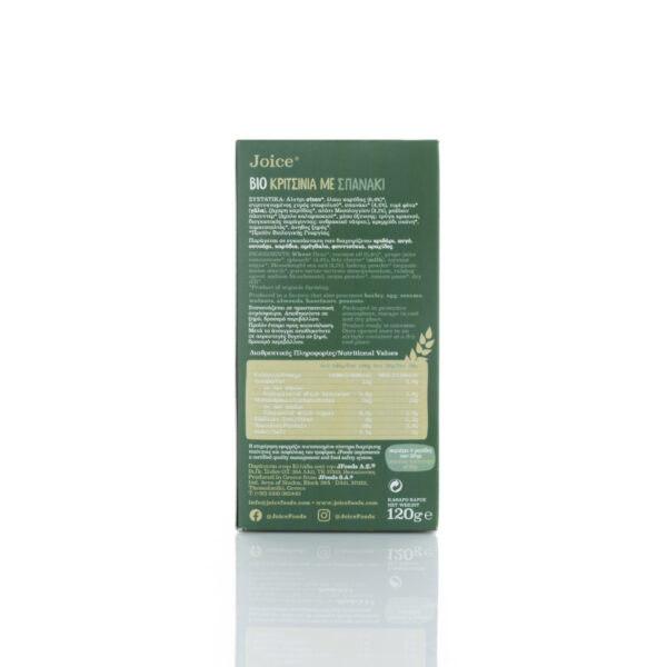 JOICE Κριτσίνια Σπανάκι 120g