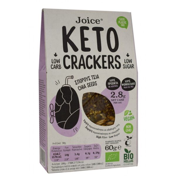 JOICE Crackers ΚΕΤΟ με Σπόρους Chia 60g