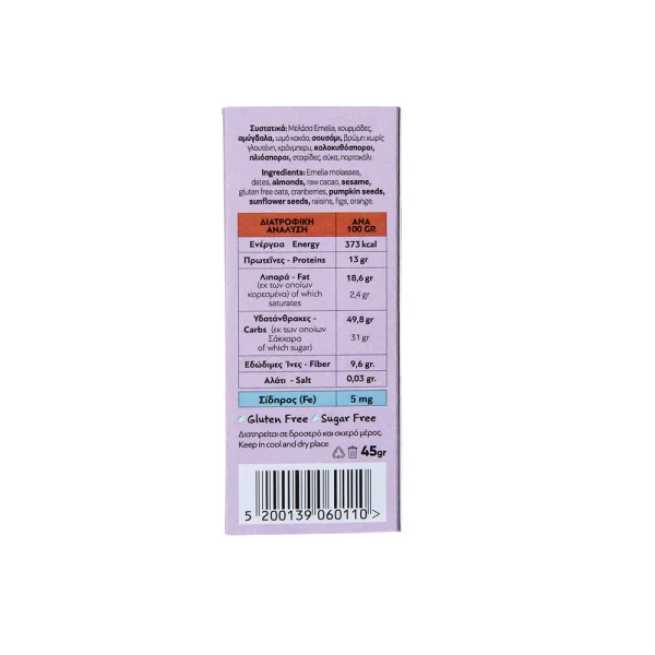 5200139060110_B EMELIA Μπάρα με Μελάσα και Κακάο 45g