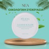 PELION Cleanse and Glow – Balm Ντεμακιγιαζ 100ml
