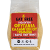 EAT FREE Φρυγανιά Καλαμποκιού Τριμμένη 250g
