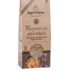 AGROTOPOS Πλιγούρι με Μανιτάρια 220g
