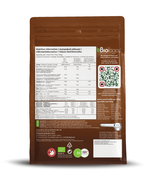ΒΙΟΛΟΓΟΣ Πρωτεΐνη Αρακά Choco 500g