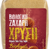 BIOAGROS Ζάχαρη Χρυσή 500g